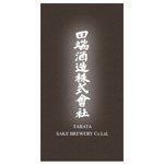 Tabata Sake Brewery Ltd.
